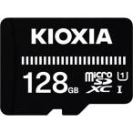 キオクシア ベーシックmicroSDメモリカード 128GB KMUB-A128G キオクシア オフィス 住設用品 OA用品 メモリ 代引不可