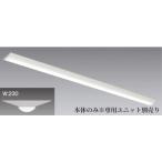 遠藤照明 ベースライト 110Wタイプ逆