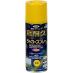 メッキ塗装、スプレー