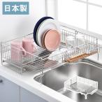ヨシカワ 日本製 シンクサイド幅の広がる水切り深型 伸縮 幅20~37×奥行47cm ステンレス製 燕三条 水切りカゴ 水切りかご レビュー&報告でトング