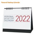 紙屋のこだわり卓上カレンダー 13枚両面127mm×182m 1枚 代引不可 メール便配送