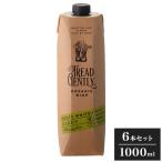 6 шт. комплект to красный *jento Lee органический I Len белый вино Испания упаковка бумага упаковка eko упаковка 1000ml 1L большая вместимость eko евро leaf 