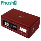 ショッピングスマートフォンアクセサリー Phosh フォッシュ USBモデル 時計 電波時計 置き時計 クロック アラーム 除菌 スマートフォン アクセサリー アデッソ PS-02