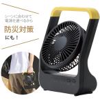 トップランド どこでもFANTASTIC 扇風機 ホーム&アウトドア 卓上扇風機 小型 USB type-c ACコンセントアダプタ付属 静音 乾電池対応 SF-DF39BK