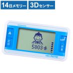 山佐 万歩計 ゲームポケット万歩 令和の伊能忠敬 歩いてつくろう日本地図 GK710-W 歩数 消費カロリー 体脂肪燃焼量 歩行距離 歩行時間 カレンダー