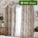 カーテン 日本製 ムーミン MOOMIN ム