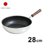 ショッピングIH対応 日本製 IHガットいため鍋28cm IH対応