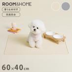 roomnhome силикон коврик тиснение предотвращение скольжения имеется примерно 60 × 40cm тонкий дезодорация функция защиты от влаги имеется туалет tray домашнее животное туалет тонкий домашнее животное сиденье простыня 