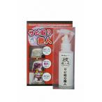 サビ取り職人 100ml キッチン 浴室 ヘアピン跡 もらいサビ 工具 自転車 バイク 車 金属製品 お手入れ 簡単