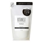 ショッピングボタニスト BOTANIST ボタニスト モイスト トリートメント 詰め替え 400g