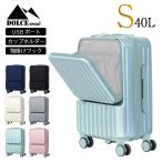  передняя половина с карманом чемодан S размер 40L USB порт передний открытый дорожная сумка TSA блокировка 4 колесо пробег держатель чашки крюк имеется оплата при получении не возможно 