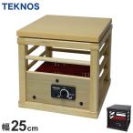  Tecnos .. для kotatsu100W настольный имеется один человек kotatsu зима один человек жизнь один человек для часть магазин салон теплый зима предмет бытовая техника . электро- Brown темно-коричневый TEKNOS ASK-101