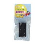  утро день электро- контейнер ELPA батарейка BOX 4×2 UM-420NH