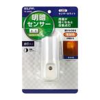Yahoo! Yahoo!ショッピング(ヤフー ショッピング)朝日電器 ELPA エルパ LEDセンサー付ライト コンセント式 明暗センサー 電球色 耐トラッキングカバー付 PM-L160 AM