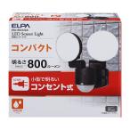 朝日電器 ELPA エルパ LED小型センサーライト 2灯ESL-SS412AC