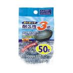 オーエ ハイパワー ステンレス たわし シルバー 50g タフな 極太タイプで 鉄器の汚れを しっかり落とす