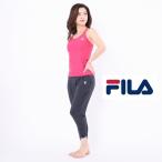 FILA fila フィラ 2点セット ヨガ スポーツ ジム ウェア スポーツウェア ジムウェア ヨガウェア 運動 レディース ランニング
