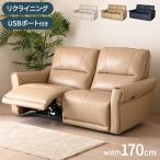  электрический раскладной диван распаковка установка бесплатный 2 местный . натуральная кожа ширина 170cm диван 2 местный . электрический диван раскладной диван - кожа телячья кожа Zero four ru оплата при получении не возможно 