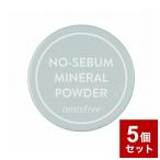 5個セット イニスフリー Innisfree ノーセバム ミネラルパウダー 5g フェイスパウダー 韓国コスメ パウダー パフ 代引不可 メール便