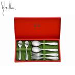 シビラ グラバードS リゾット&パ