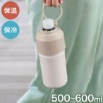 ゴーゴーボトルホルダー ペットボトル ボトルケース 保冷 保温 500ml 600ml ボトル 対応 お茶 スポーツドリンク ホットドリンク 飲み物 ケース 代引不可