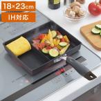 ネオ モーニングエッグパン IH対応 ツインパン 仕切り付き フッ素樹脂 加工 玉子焼 お弁当 時間短縮 卵焼き 卵焼き器 玉子焼器 エッグパン 代引不可