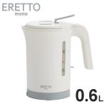 ERETTO mono электрический чайник 0.6L нержавеющая сталь чайник модный маленький размер горячая вода утечка предотвращение пустой .. предотвращение симпатичный горячая вода ... pot поттер подарок один человек жизнь 