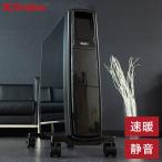訳アリ価格 Dimplex ディンプレックス オイルフリーヒーター 省エネ 速暖 静音 オイルヒーター オイルレスヒーター 節電 FUTURAD FUTG12CEB