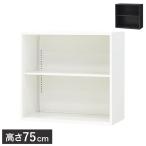 オープン書庫 2段 キャビネット 高�