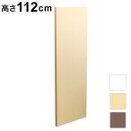 木製側板 オプション スチール書庫 