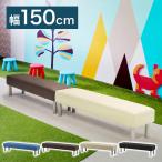  лобби bench ширина 150cm 2 местный .. нет стул для лобби .. стул длина стул 2 местный .pa желтохвост k bench bench диван больница для бизнеса прием . оплата при получении не возможно 