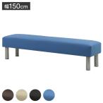  стул для лобби . нет 3 местный . ширина 1500mm длина стул лобби bench лобби диван bench диван bench офис модный лобби кожзаменитель LBK-150.. стул оплата при получении не возможно 