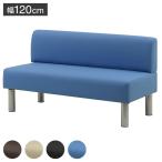  стул для лобби . имеется 2 местный . ширина 1200mm длина стул лобби bench лобби диван bench диван bench офис модный лобби кожзаменитель LBSK-120.. стул оплата при получении не возможно 