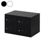 貴重品ロッカー ダイヤル錠式 2列2段 4人用 Nsafe コンパクトロッカー 貴重品入れ 金庫 キャビネット ダイヤル錠 No.検索キー付き 保管庫 民泊 代引不可