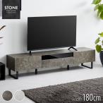  телевизор панель Stone style ширина 180cm стекло окно заслонка дверь 2 кубок ТВ-тумба 180 низкий шкафчик low модель TV панель TV шт. керамика style серый выдвижной ящик 