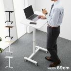 ガス圧マルチデスク 昇降式テーブル 幅69cm 可動式 高さ調節 デスク オフィスデスクパソコンデスク PCデスク オフィス 幅69 昇降 テレワーク