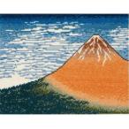 ししゅうキット 7137(ベージュ) 日本名所絵百選シリーズ 凱風快晴