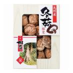  Kyushu производство . дерево .....SPD-20. сила предмет производство шиитаке ...... подарок подарок .. товар гурман 