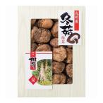  Kyushu производство . дерево .....SPD-40. сила предмет производство шиитаке ...... подарок подарок .. товар гурман 