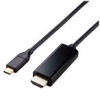 Yahoo! Yahoo!ショッピング(ヤフー ショッピング)エレコム USB Type-C TM 用HDMI映像変換ケーブル MPA-CHDMI20BK 代引不可