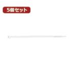 5個セット束ねるバンド 100mm 白 110本入 FTC100W110X5 家電 生活家電 その他家電用品 代引不可