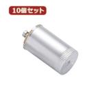 Yahoo! Yahoo!ショッピング(ヤフー ショッピング)10個セット グロー球 32形用 口金P21 FG5P1PX10 家電 照明器具 その他の照明器具 代引不可