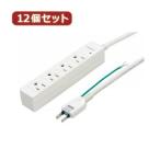 YAZAWA 12個セット 3Pマグネットタップ Y02JKP402WHX12 家電 生活家電 OAタップ