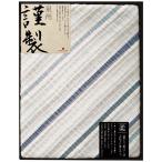  Izumi . качественный продукт покрывало из марли 140×190cm покрывало из марли 1 листов * хлопок 93%* полиэстер 6%* полиуретан 1% 2709-020 оплата при получении не возможно 