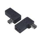  изменение эксперт переходник USB mini5pin правый L type полный . линия USBM5-RLF персональный компьютер персональный компьютер периферийные устройства прочее персональный компьютер сопутствующие товары изменение эксперт оплата при получении не возможно почтовая доставка 