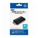 コロンバスサークル PS2用 HDMIコンバーター CC-P2HDC-BK 代引不可