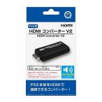 コロンバスサークル PS2用 HDMIコンバーター V2 CC-P2HC2-BK 代引不可
