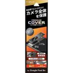 スマホ液晶保護フィルム