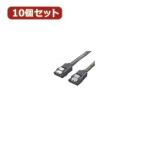 変換名人 10個セット SATA6Gbケーブル I-Iロック付 30 SATA6-IICA30X10 パソコン パソコン周辺機器 ケーブル 変換名人 代引不可