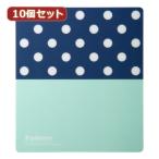 Yahoo! Yahoo!ショッピング(ヤフー ショッピング)10個セット サンワサプライ パターンマウスパッド ドットL MPD-216AX10 MPD-216AX10 パソコン 代引不可